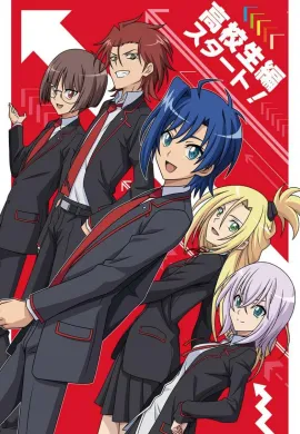 โปสเตอร์ Cardfight Vanguard V Dimension การ์ดไฟท์ แวนการ์ด วี ไดเมนชั่น ตอนที่ 1-14 พากย์ไทย ดูอนิเมะออนไลน์
