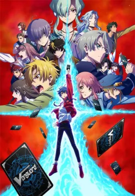 โปสเตอร์ Cardfight!! Vanguard will+Dress การ์ดไฟท์!! แวนการ์ด โอเวอร์เดรส ตอนที่ 1-13 ซับไทย ดูอนิเมะออนไลน์