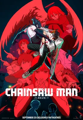 โปสเตอร์ Chainsaw Man Movie Reze Arc เชนซอว์ แมน เดอะ มูฟวี่ เรื่องราวของเรเซ่ ดูอนิเมะออนไลน์
