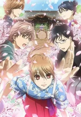 โปสเตอร์ Chihayafuru SS 3 จิฮายะ กลอนรักพิชิตใจเธอ ภาค3 ตอนที่ 1-24 ซับไทย ดูอนิเมะออนไลน์