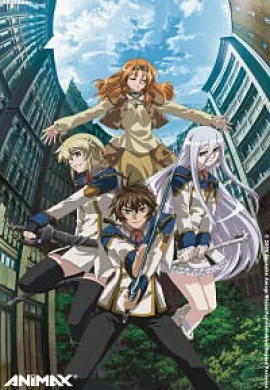 โปสเตอร์ Chrome Shelled REGIOS เมืองจักรกล เรกิออส ตอนที่ 1-24 ซับไทย ดูอนิเมะออนไลน์