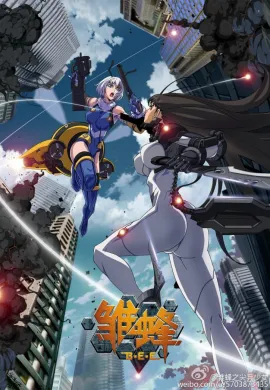 โปสเตอร์ Chu Feng B.E.E  ตอนที่ 1-6 ซับไทย ดูอนิเมะออนไลน์