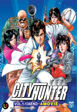 โปสเตอร์ City Hunter ซิตี้ ฮันเตอร์ ตอนที่ 1-14 พากย์ไทย ดูอนิเมะออนไลน์
