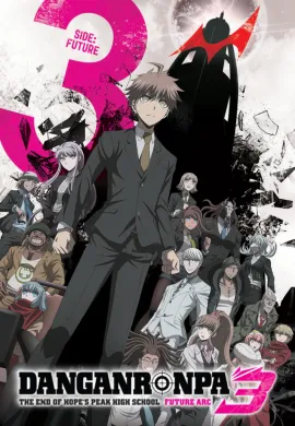 โปสเตอร์ Danganronpa 3 The End of Kibougamine Gakuen Mirai hen  ตอนที่ 1-12 ซับไทย ดูอนิเมะออนไลน์