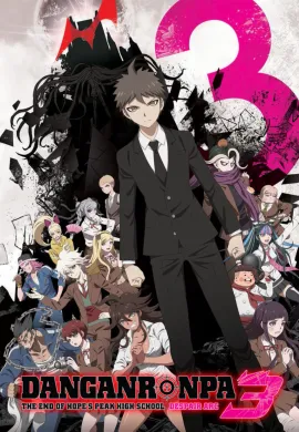 โปสเตอร์ Danganronpa 3 The End of Kibougamine Gakuen  Zetsubou hen  ตอนที่ 1-11 ซับไทย ดูอนิเมะออนไลน์