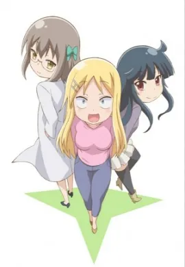 โปสเตอร์ Danna ga Nani wo Itteiru ka Wakaranai Ken ภาค 2 ตอนที่ 1-13 ซับไทย ดูอนิเมะออนไลน์