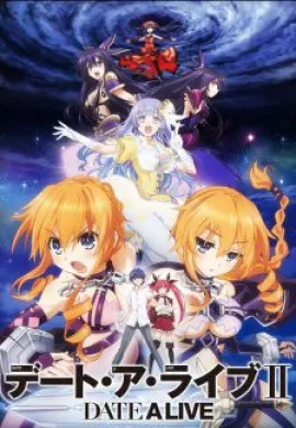 โปสเตอร์ Date A Live II พิชิตรัก พิทักษ์โลก ภาค2 ตอนที่ 1-11 ซับไทย ดูอนิเมะออนไลน์