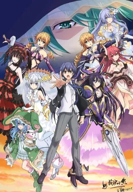 โปสเตอร์ Date A Live III พิชิตรัก พิทักษ์โลก ภาค3 ตอนที่ 1-12 ซับไทย ดูอนิเมะออนไลน์
