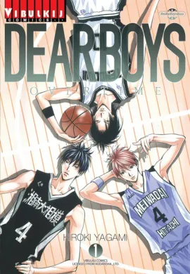 โปสเตอร์ Dear boys เดียร์บอย สู้สู่ฝันยอดนักบาส พากษ์ไทย ตอนที่ 1-26  ดูอนิเมะออนไลน์