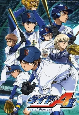 โปสเตอร์ Diamond no Ace Act II  ตอนที่ 1-52 ซับไทย ดูอนิเมะออนไลน์