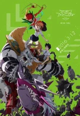 โปสเตอร์ Digimon Adventure tri. 2: Ketsui บทที่ 2 การตัดสินใจ ดูอนิเมะออนไลน์