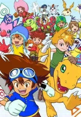 โปสเตอร์ Digimon Adventure ดิจิมอนแอดเวนเจอร์ ตอนที่ 1-54 ซับไทย ดูอนิเมะออนไลน์