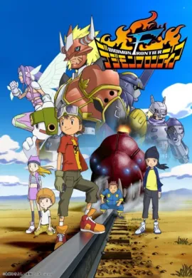 โปสเตอร์ Digimon Frontier ดิจิมอน ฟรอนเทียร์ ตอนที่ 1-50 ซับไทย ดูอนิเมะออนไลน์