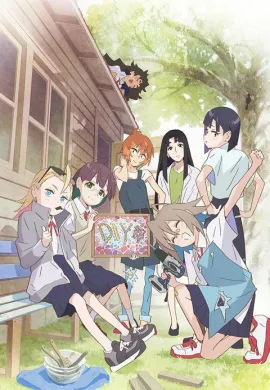 โปสเตอร์ Do It Yourself!! ชีวิตประจำวันของสาวนักประดิษฐ์ ตอนที่ 1-9 ซับไทย ดูอนิเมะออนไลน์