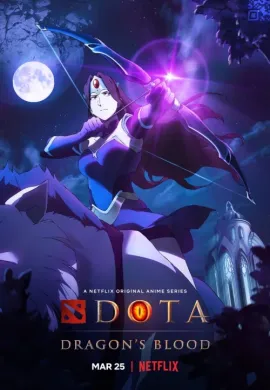 โปสเตอร์ DOTA Dragon's Blood เลือดมังกร ตอนที่ 1-8 พากย์ไทย ดูอนิเมะออนไลน์
