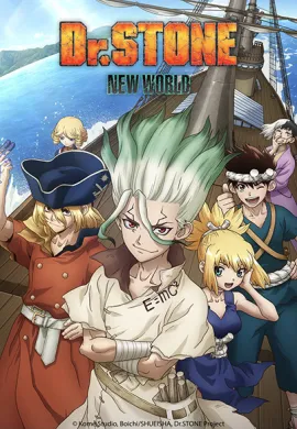 โปสเตอร์ Dr. Stone: New World (Season 3) Part 2 ด็อกเตอร์สโตน ภาค3 พาร์ท 2 ตอนที่ 1-11 พากย์ไทย ดูอนิเมะออนไลน์