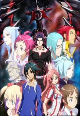 โปสเตอร์ Dragonaut The Resonance มังกรเหินฟ้าผ่ามิติ ตอนที่ 1-25 ซับไทย ดูอนิเมะออนไลน์