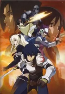 โปสเตอร์ Druaga no Tou The Aegis of Uruk ภาค 2 ตอนที่ 1-12 ซับไทย ดูอนิเมะออนไลน์