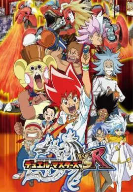 โปสเตอร์ Duel Masters Versus Revolution สงครามเกมส์ไพ่ วีเอสอา ตอนที่ 1-51 พากย์ไทย ดูอนิเมะออนไลน์