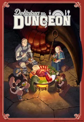 โปสเตอร์ Dungeon Meshi สูตรลับตำรับดันเจียน ตอนที่ 1-24 พากย์ไทย ดูอนิเมะออนไลน์