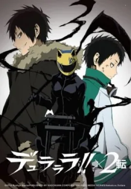 โปสเตอร์ Durarara!!x2 Ten สงครามแดนสนธยา ภาค3 ตอนที่ 1-12 ซับไทย ดูอนิเมะออนไลน์