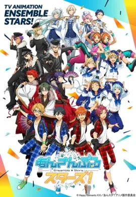 โปสเตอร์ Ensemble Stars!  ตอนที่ 1-24 ซับไทย ดูอนิเมะออนไลน์
