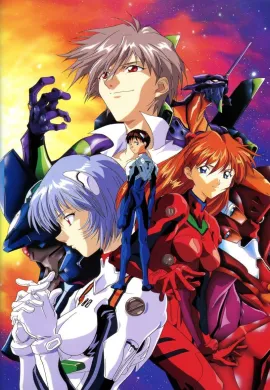 โปสเตอร์ Evangelion อีวานเกเลี่ยน ตอนที่ 1-26 พากย์ไทย ดูอนิเมะออนไลน์