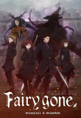 โปสเตอร์ Fairy Gone  ตอนที่ 1-12 ซับไทย ดูอนิเมะออนไลน์