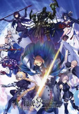 โปสเตอร์ Fate Grand Order First Order  ดูอนิเมะออนไลน์
