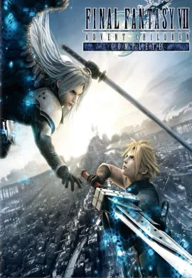 โปสเตอร์ Final Fantasy VII Advent Children ไฟนอล แฟนตาซี 7 สงครามเทพจุติ ดูอนิเมะออนไลน์