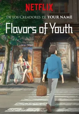 โปสเตอร์ Flavors of Youth International Version วัยแห่งฝันงดงาม ดูอนิเมะออนไลน์