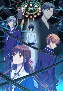โปสเตอร์ Fruits Basket Final Season เสน่ห์สาวข้าวปั้น (ภาค3) ตอนที่ 1-13 ซับไทย ดูอนิเมะออนไลน์