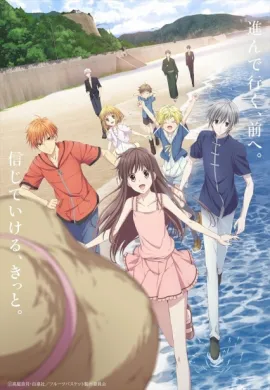 โปสเตอร์ Fruits Basket Season 2 (2019) เสน่ห์สาวข้าวปั้น ภาค2 ตอนที่ 1-25 ซับไทย ดูอนิเมะออนไลน์