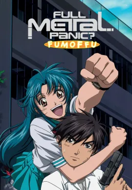 โปสเตอร์ Full Metal Panic Fumoffu ฟลูเมทัลแพนิค ฟุมอฟฟุ Season 2 ตอนที่ 1-12 พากย์ไทย ดูอนิเมะออนไลน์