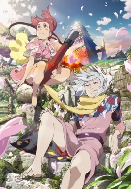 โปสเตอร์ FUSE Memoirs of a Hunter Girl ฮันเตอร์ เกิร์ล ดูอนิเมะออนไลน์