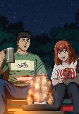 โปสเตอร์ Futari Solo Camp แคมป์โซโล่กับสองเรา ตอนที่ 1-17 ซับไทย ดูอนิเมะออนไลน์