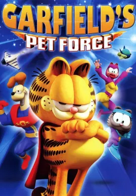 โปสเตอร์ Garfield's Pet Force การ์ฟิลด์ เพ็ทฟอร์ซ ดูอนิเมะออนไลน์