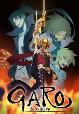 โปสเตอร์ Garo - Honoo no Kokuin ตอนที่ 1 - 24 + SP  ตอนที่ 1-25 ซับไทย ดูอนิเมะออนไลน์