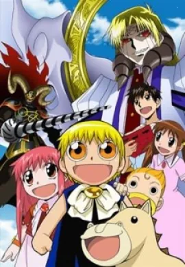 โปสเตอร์ Gash Bell (Zatch Bell!) กั๊ซเบล The movie 1 ปีศาจตัวที่ 101 ตอนที่ 1-2 พากย์ไทย ดูอนิเมะออนไลน์