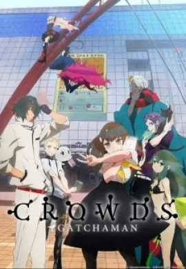 โปสเตอร์ Gatchaman Crowds Insight กัชช่าแมน คราวด์ ภาค 2 ตอนที่ 1-13 ซับไทย ดูอนิเมะออนไลน์