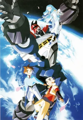 โปสเตอร์ Gear Fighter Dendoh นักสู้สายฟ้า เดนโด้ ตอนที่ 1-3 ซับไทย ดูอนิเมะออนไลน์