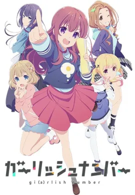 โปสเตอร์ Gi(a)rlish Number  ตอนที่ 1-12 ซับไทย ดูอนิเมะออนไลน์