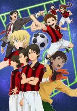 โปสเตอร์ Ginga e Kickoff  ตอนที่ 1-39 ซับไทย ดูอนิเมะออนไลน์