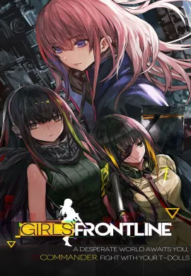โปสเตอร์ Girls' Frontline เกิร์ล ฟรอนไลน์ ตอนที่ 1-12 พากย์ไทย ดูอนิเมะออนไลน์