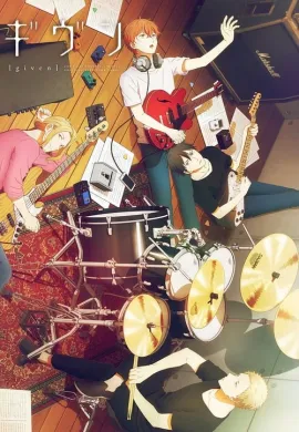 โปสเตอร์ Given  ตอนที่ 1-11 ซับไทย ดูอนิเมะออนไลน์