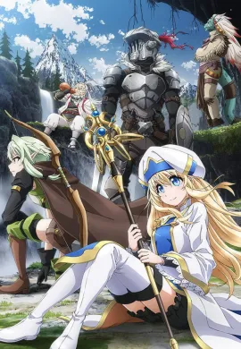 โปสเตอร์ Goblin Slayer ก็อบลินสเลเยอร์ ตอนที่ 1-13 ซับไทย ดูอนิเมะออนไลน์