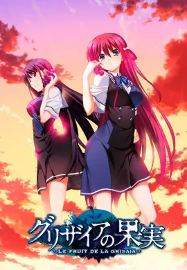 โปสเตอร์ Grisaia no Kajitsu ฮาเร็มในรั้วโรงเรียน ภาค1 ตอนที่ 1-19 ซับไทย ดูอนิเมะออนไลน์