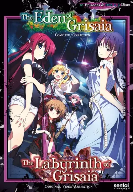 โปสเตอร์ Grisaia no Rakuen ฮาเร็มในรั่วโรมเรียน ภาค2 ตอนที่ 1-15 ซับไทย ดูอนิเมะออนไลน์