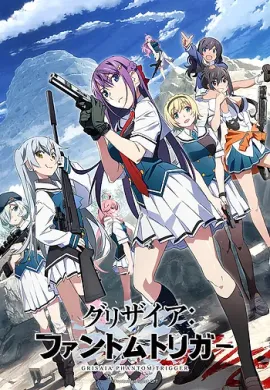 โปสเตอร์ Grisaia Phantom Trigger  ตอนที่ 1-5 ซับไทย ดูอนิเมะออนไลน์