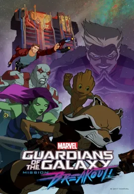 โปสเตอร์ Guardians of the Galaxy Season 3 ผู้พิทักษ์แห่งกาแล็กซี่ ซีซั่น 3 ตอนที่ 1-26 พากย์ไทย ดูอนิเมะออนไลน์